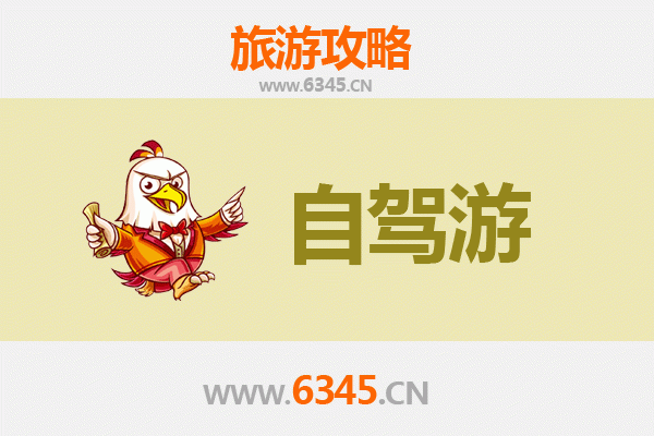 抚州黎川家庭自驾游攻略：古韵悠然，亲子同乐