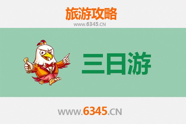 抚州黎川三天两夜深度游攻略：古韵与自然的完美邂逅