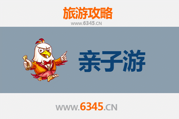 抚州黎川亲子游攻略：古镇漫游与自然探趣的完美结合