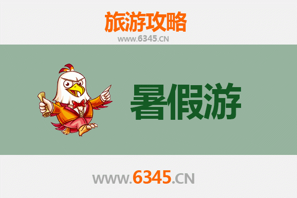 暑假漫游黎川：古韵与清凉的完美邂逅