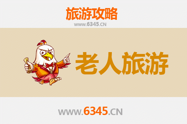 抚州黎川银发之旅：慢游古城，乐享山水