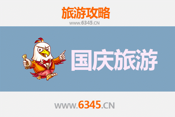 十一假期探秘抚州黎川：人少冷门的古韵宝藏地