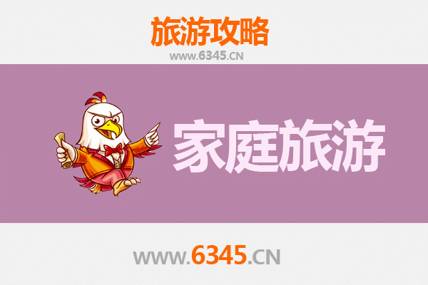 黎川古城家庭游：古韵与现代交融的亲子之旅